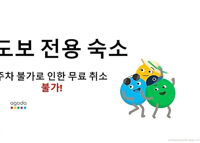 호텔 Seongnam Moran Aceh 서울특별시